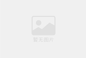阿勒泰市防水补漏公司的电话号码是多少？